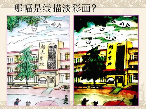 我和我的校园
