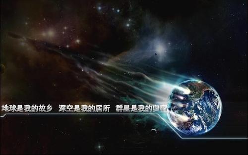关于阅读《流浪地球》的思考