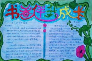 毛巾和我一起成长