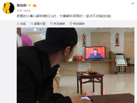 我们家的电视画面