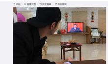 我们家的看电视图