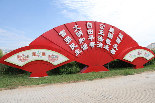 文明城市