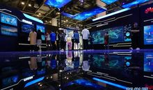 走进科技会展览会