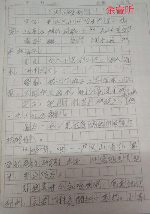 我做了一个超过400个单词的小实验