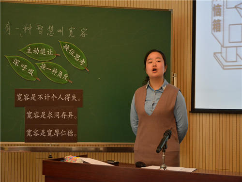 快乐班