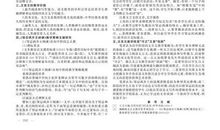 关于邹忌的作文