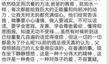 围绕一个字写作文600字