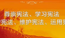 学做“小雷锋”