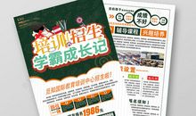 班里的那个学霸