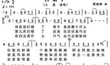 当我离开家的时候作文