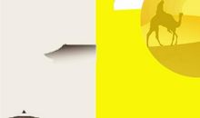 丝绸之路的精神