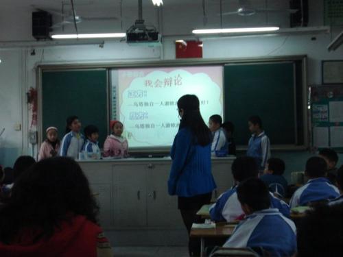 我的童年和乌塔比