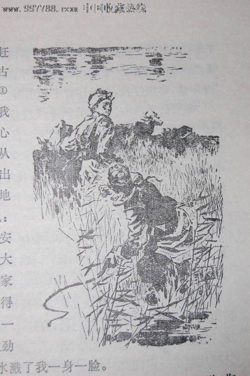 从Uta