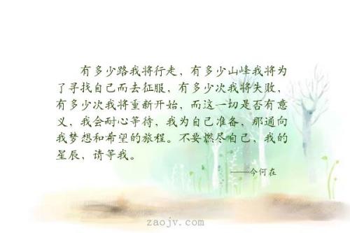 等待的意义