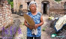 记一位伟大的母亲