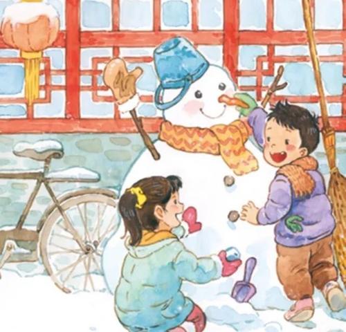 新年的两三件事