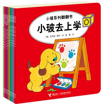 第一本洗书