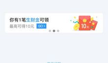 我为网商代言观后感