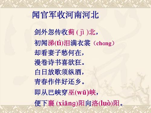温冠军的河南和河北文集被改写为叙事
