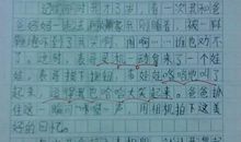 小精灵来到我们教室三年级作文