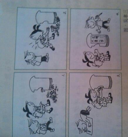 文明仅一步之遥
