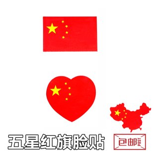 爱在小红旗