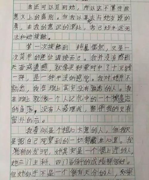 我是小兵