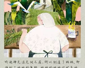 母亲是我的监护人