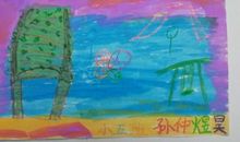 幸福与太阳同行