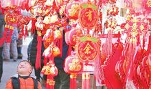 喜气洋洋过大年