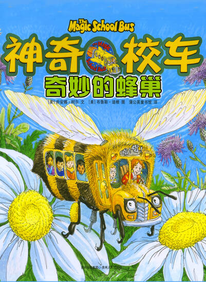 劳动奇迹