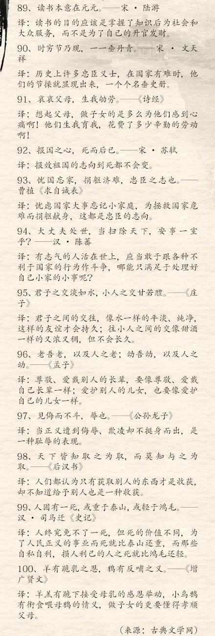 我渴望爱情