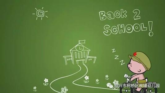 学校笔记