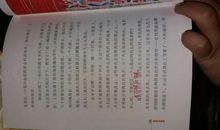 读《星星也偷笑》有感