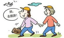 喜欢网购的妈妈