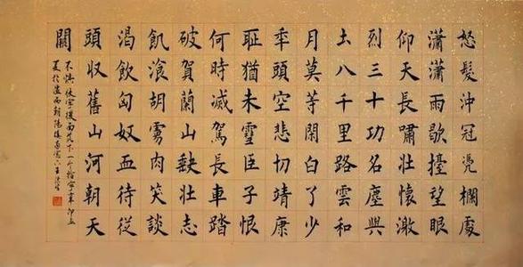 看完满江洪