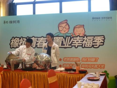 我大肚子爸爸