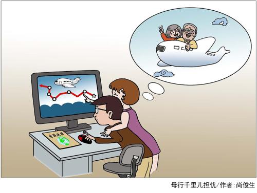 担心好