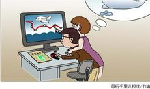 有担忧相伴滋味长