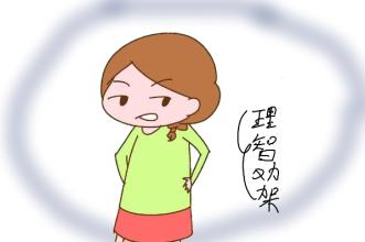 让我感到两难的东西