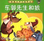 我和世忠