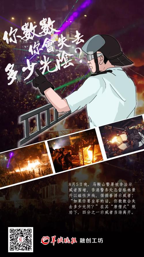 眼泪，我的骄傲