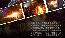 泪水，我的骄傲