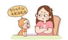 妈妈我懂得您心意