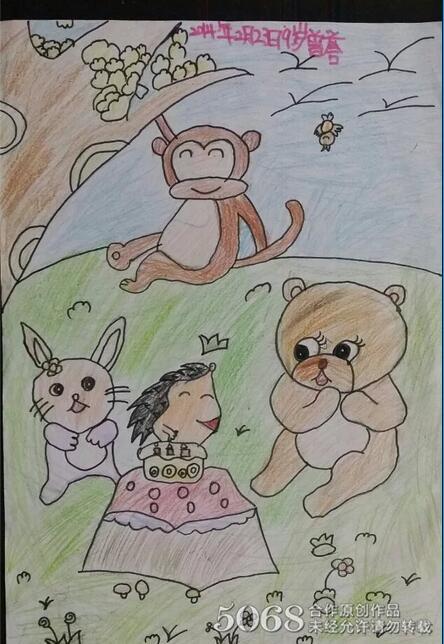猴子生日