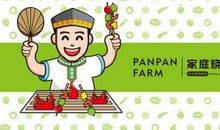 有付出才有收获