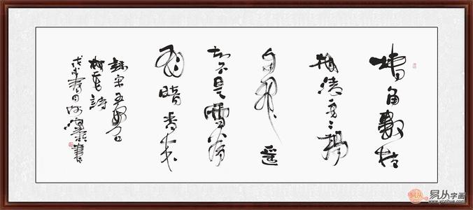 王安石的性格