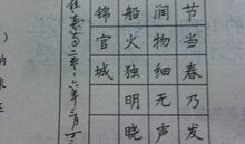 七步诗改写成现代文