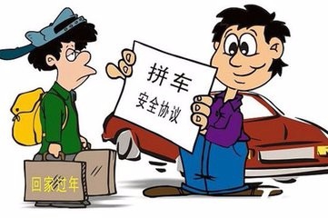 不要做危险的事情