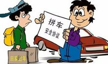 不要做危险的事